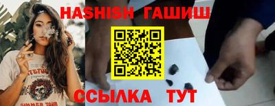кокаин VHQ Волжский