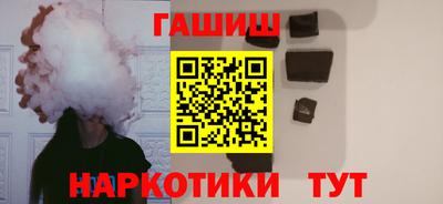 кокаин VHQ Волжский