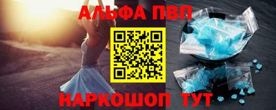 сатива Волжск