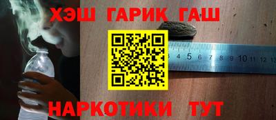 ALPHA PVP Будённовск