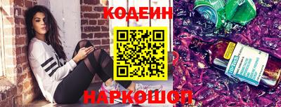 кокаин VHQ Волжский