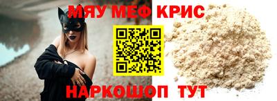 сатива Волжск
