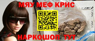 сатива Волжск