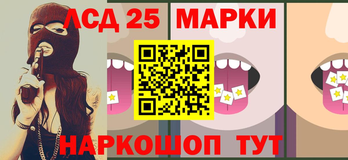 Лсд 25 экстази ecstasy  Гудермес  LSD-25 экстази ecstasy 