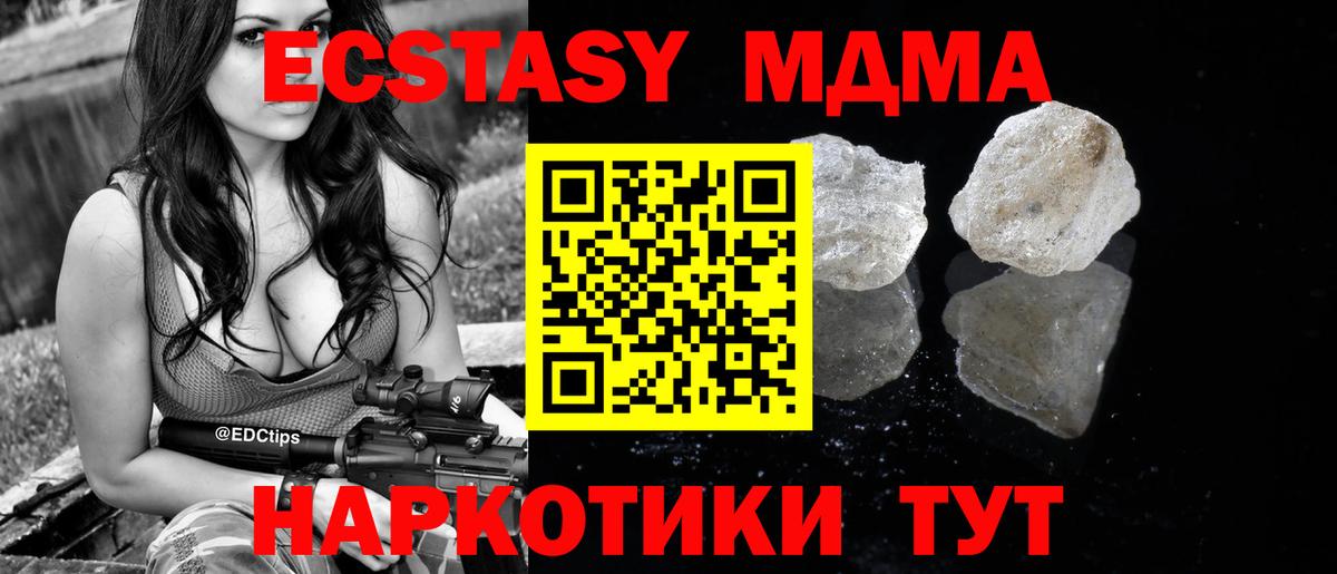 Каннабис  Мефедрон   COCAIN  МЕТАМФЕТАМИН  Гудермес  Гашиш  Cocaine 