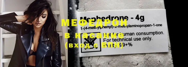 Мефедрон mephedrone  Гудермес 