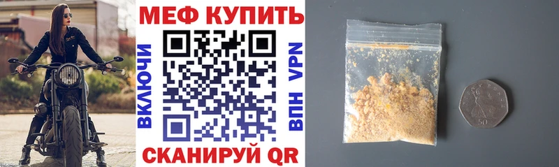 купить  сайты  Гудермес  МЯУ-МЯУ mephedrone 