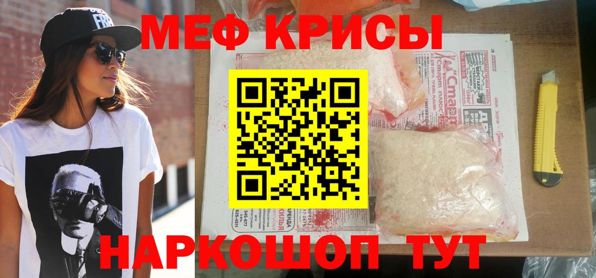Гудермес  OMG как войти  Меф  Вход с VPN  МЕФ мяу мяу  наркошоп 