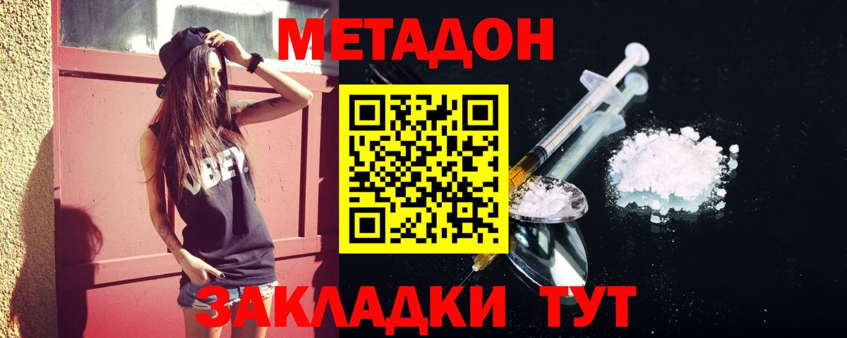 ГАШИШ Гудермес