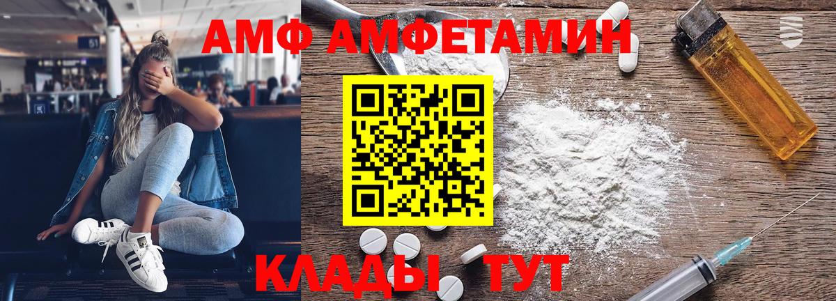 Метамфетамин Methamphetamine Гудермес