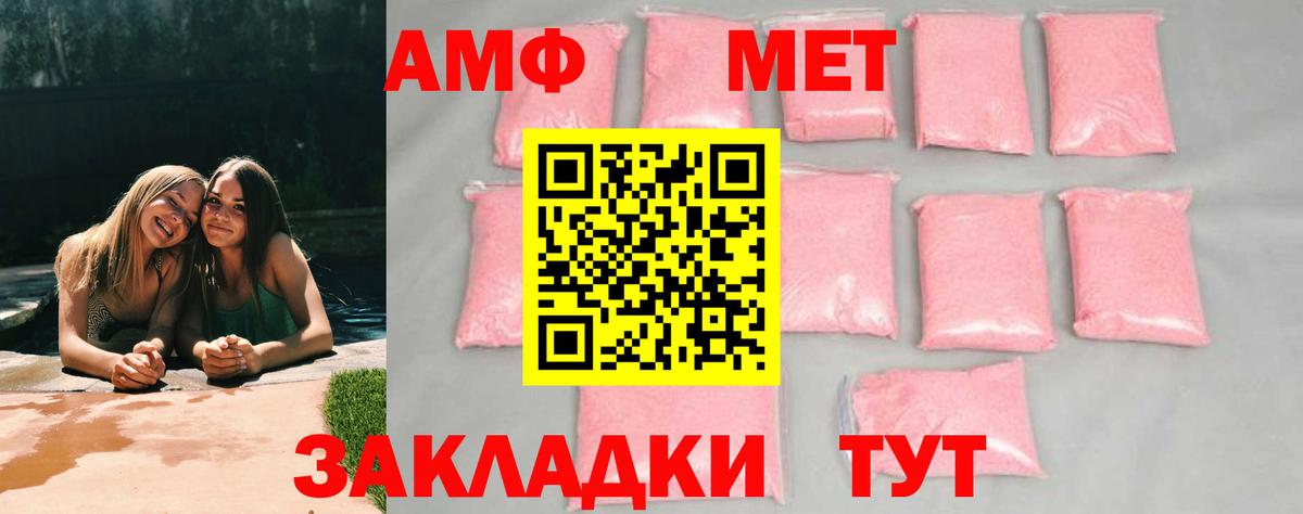 Первитин кристалл  Гудермес  Первитин кристалл 