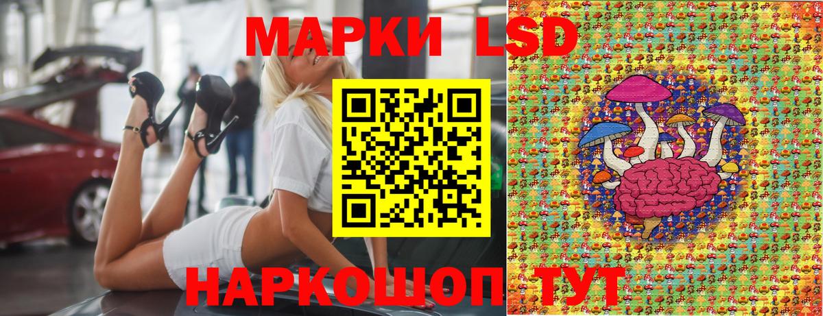 Марки 25I-NBOMe  наркошоп  Наркотические марки 1,8мг  Гудермес 