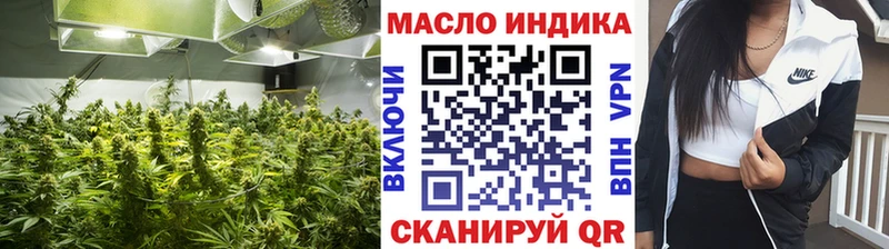 ТГК концентрат  ссылка на мегу вход  Гудермес 