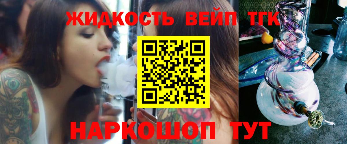 Гудермес  Дистиллят ТГК THC oil  даркнет сайт  Вход с VPN 