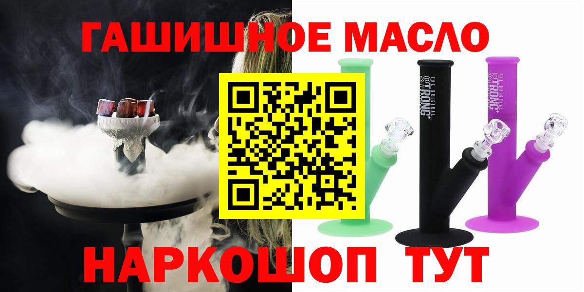 Дистиллят ТГК жижа Гудермес