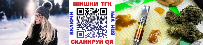 Канабис тримм что такое Гудермес
