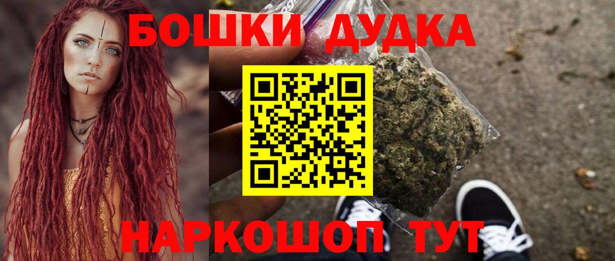 Шишки марихуана семена  Бошки Шишки Bruce Banner  Вход с VPN  Бошки марихуана OG Kush  Гудермес  Шишки марихуана гибрид 