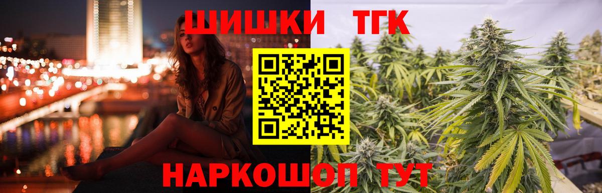 Шишки марихуана Amnesia Гудермес